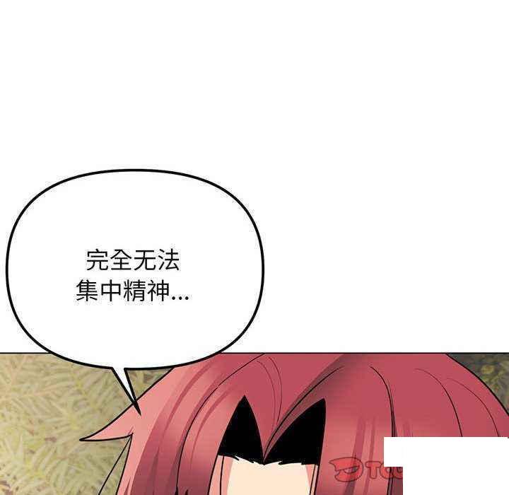 [Manhwa] College life begins with clubs Campus, female student, big breasts#[158P]-111