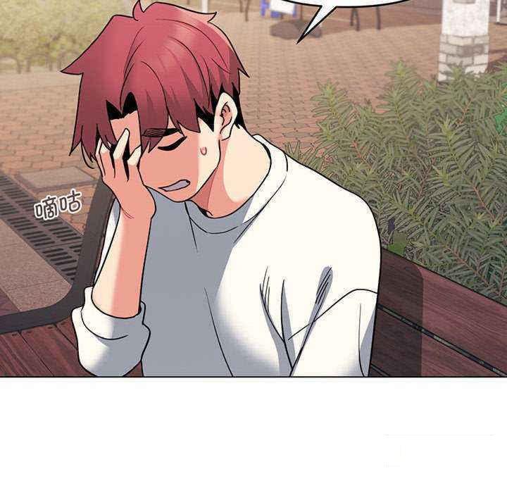 [Manhwa] College life begins with clubs Campus, female student, big breasts#[158P]-114