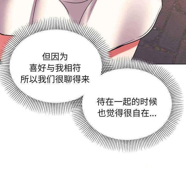 [Manhwa] College life begins with clubs Campus, female student, big breasts#[158P]-122