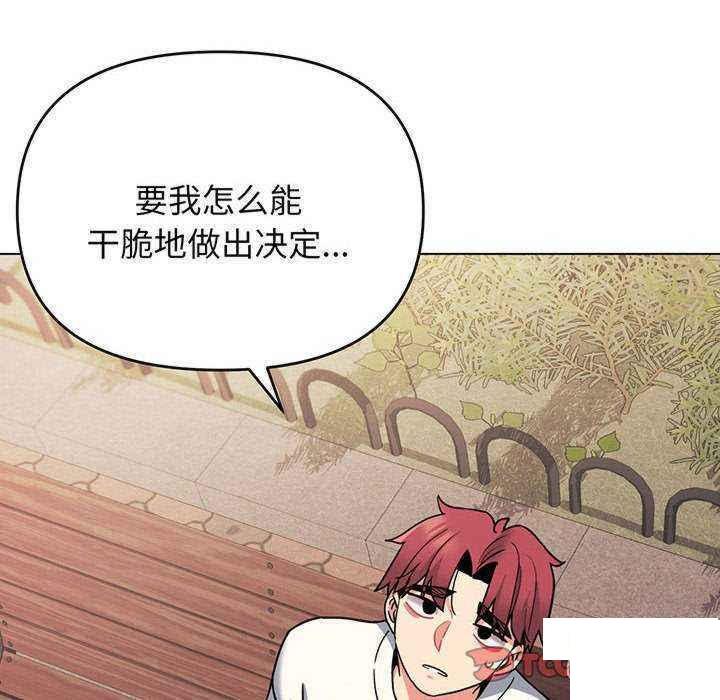 [Manhwa] College life begins with clubs Campus, female student, big breasts#[158P]-129