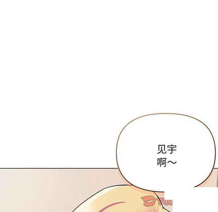 [Manhwa] College life begins with clubs Campus, female student, big breasts#[158P]-135
