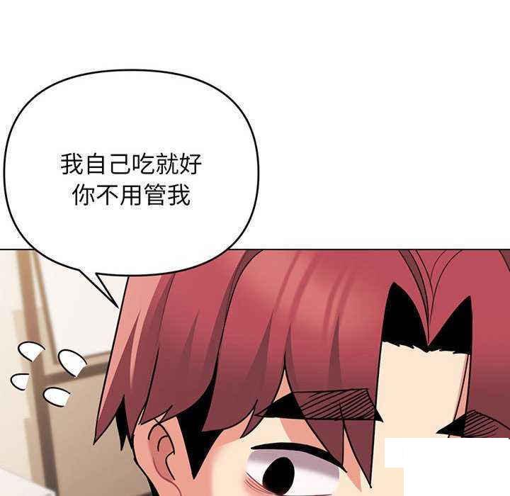 [Manhwa] College life begins with clubs Campus, female student, big breasts#[158P]-138