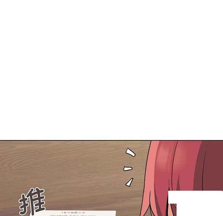 [Manhwa] College life begins with clubs Campus, female student, big breasts#[158P]-140