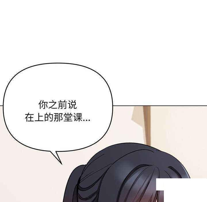 [Manhwa] College life begins with clubs Campus, female student, big breasts#[158P]-142