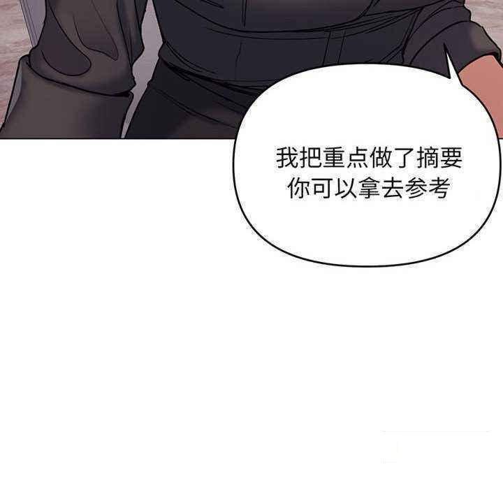 [Manhwa] College life begins with clubs Campus, female student, big breasts#[158P]-144