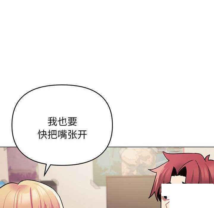 [Manhwa] College life begins with clubs Campus, female student, big breasts#[158P]-149