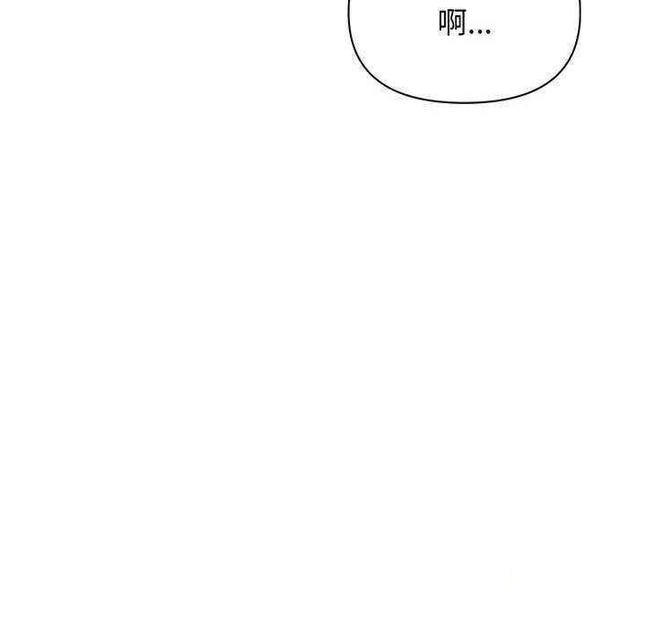 [Manhwa] College life begins with clubs Campus, female student, big breasts#[158P]-155
