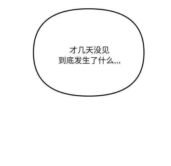[Manhwa] College life begins with clubs Campus, female student, big breasts#[158P]-158