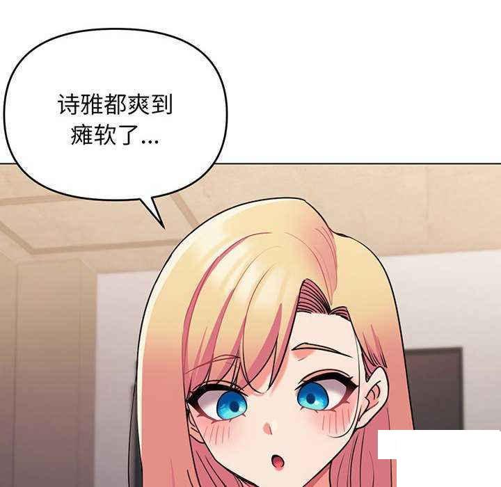 [Manhwa] College life begins with clubs Campus, female student, big breasts#[158P]-16
