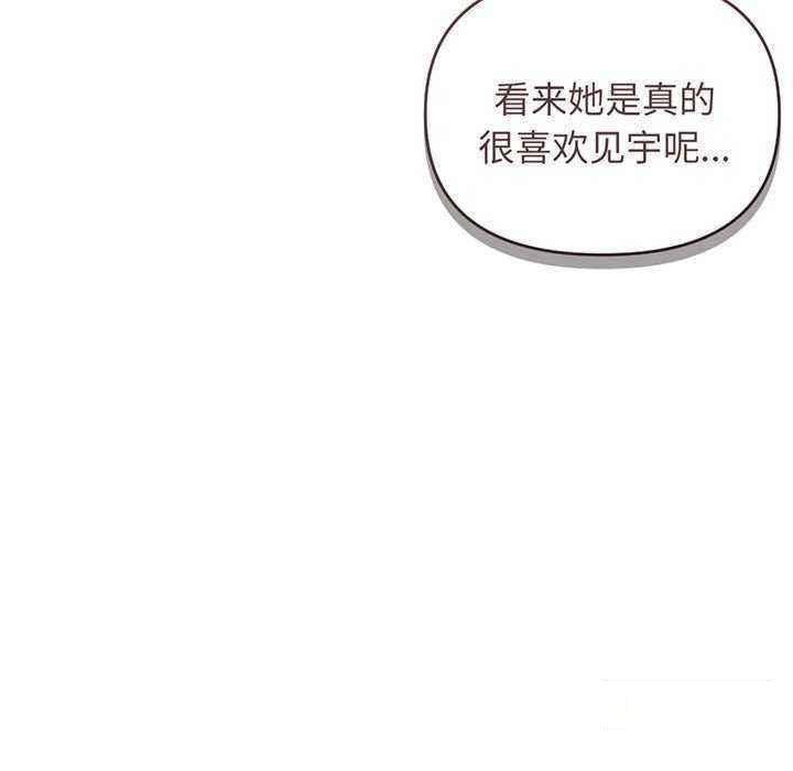 [Manhwa] College life begins with clubs Campus, female student, big breasts#[158P]-19