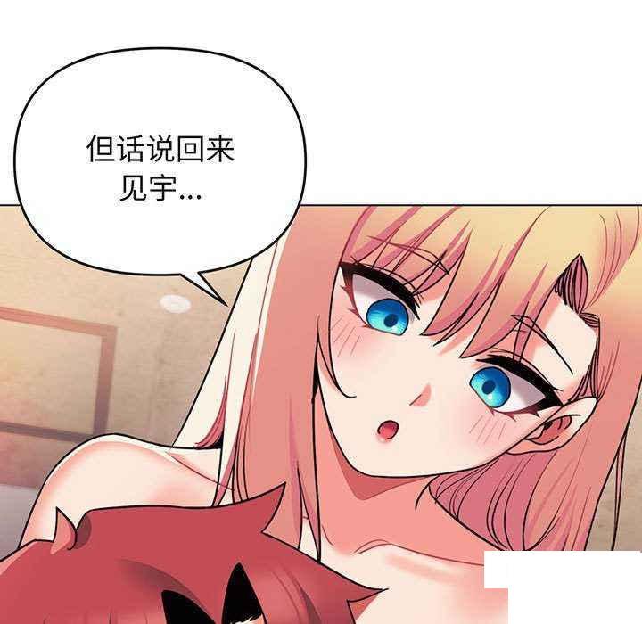 [Manhwa] College life begins with clubs Campus, female student, big breasts#[158P]-22