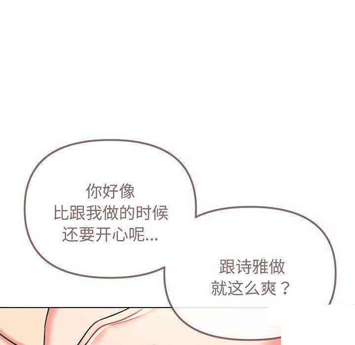 [Manhwa] College life begins with clubs Campus, female student, big breasts#[158P]-24
