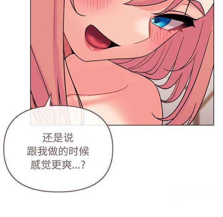 [Manhwa] College life begins with clubs Campus, female student, big breasts#[158P]-29