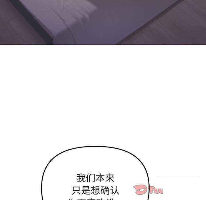 [Manhwa] College life begins with clubs Campus, female student, big breasts#[158P]-39