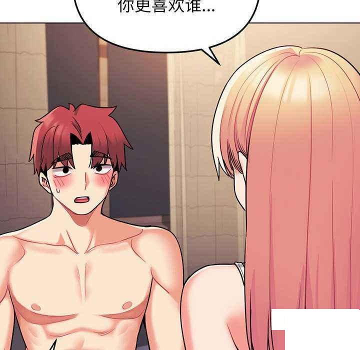 [Manhwa] College life begins with clubs Campus, female student, big breasts#[158P]-40