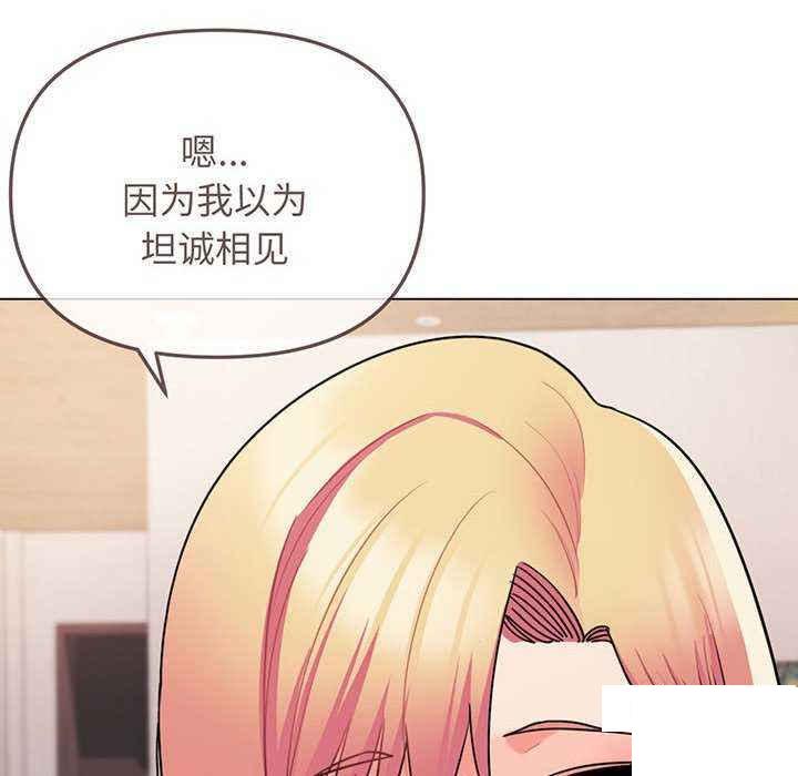 [Manhwa] College life begins with clubs Campus, female student, big breasts#[158P]-42