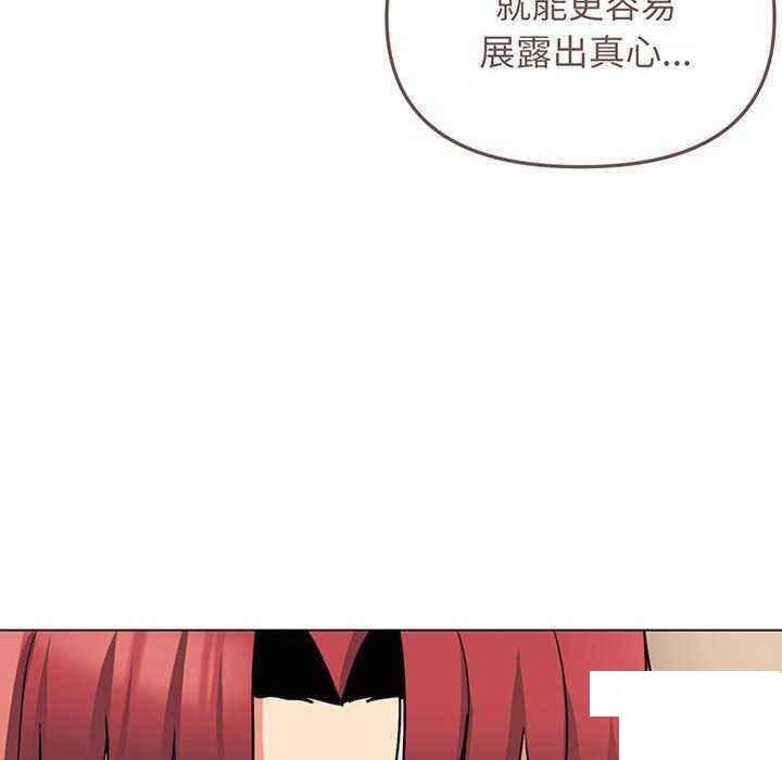 [Manhwa] College life begins with clubs Campus, female student, big breasts#[158P]-44