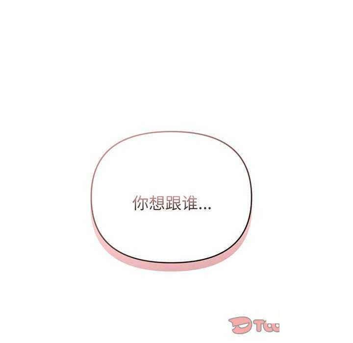 [Manhwa] College life begins with clubs Campus, female student, big breasts#[158P]-51