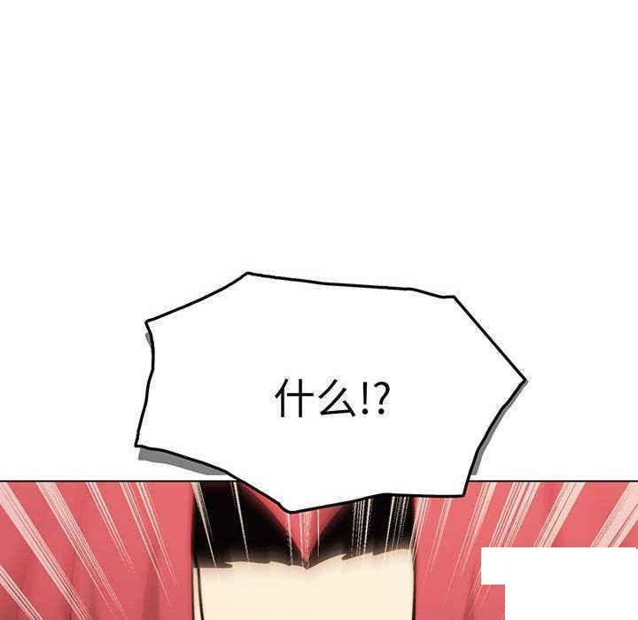[Manhwa] College life begins with clubs Campus, female student, big breasts#[158P]-58