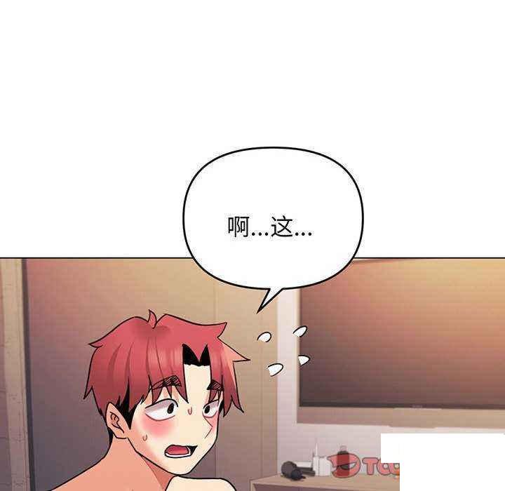 [Manhwa] College life begins with clubs Campus, female student, big breasts#[158P]-63