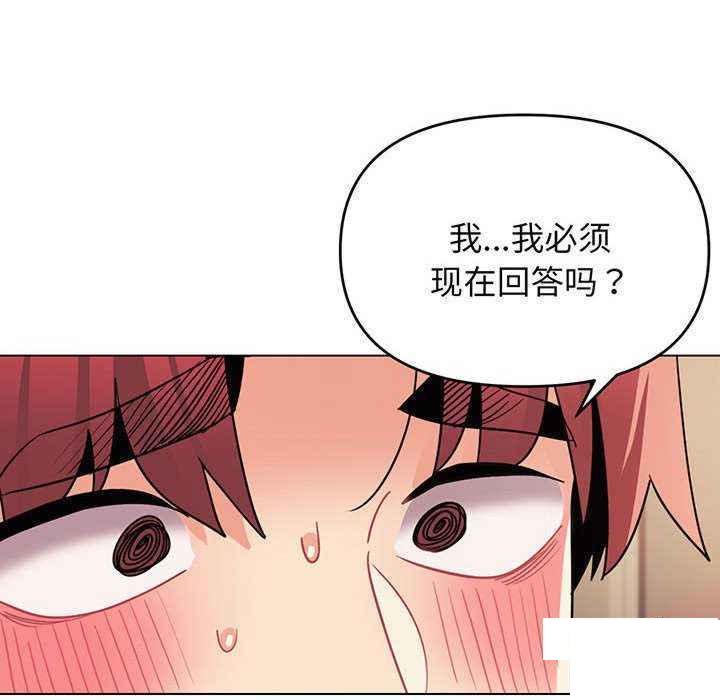 [Manhwa] College life begins with clubs Campus, female student, big breasts#[158P]-67