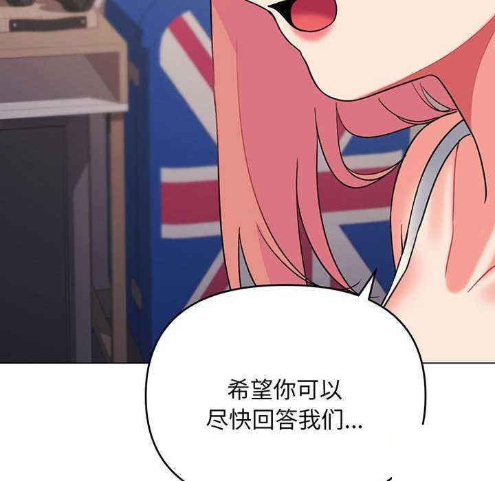 [Manhwa] College life begins with clubs Campus, female student, big breasts#[158P]-70