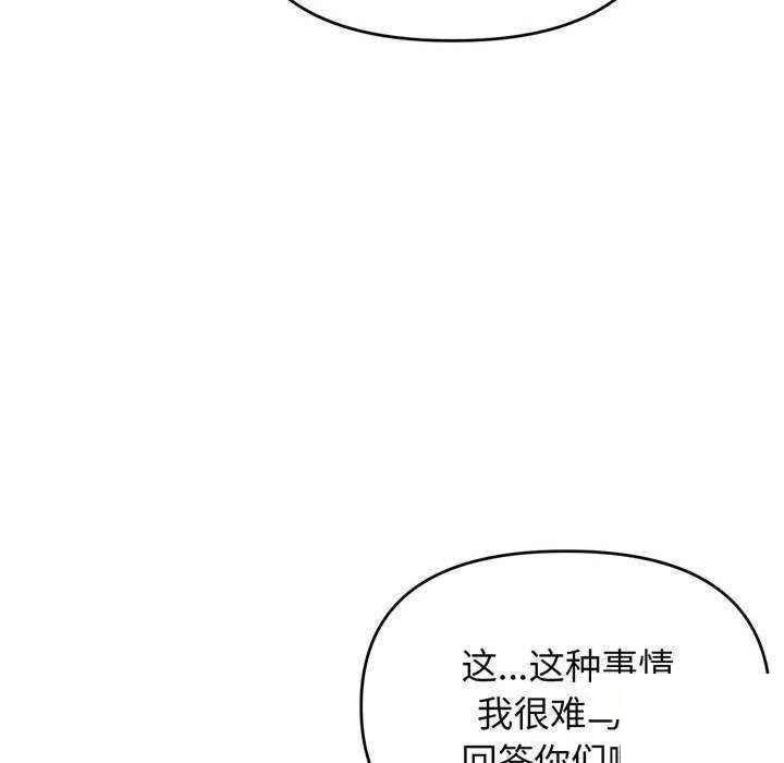 [Manhwa] College life begins with clubs Campus, female student, big breasts#[158P]-71
