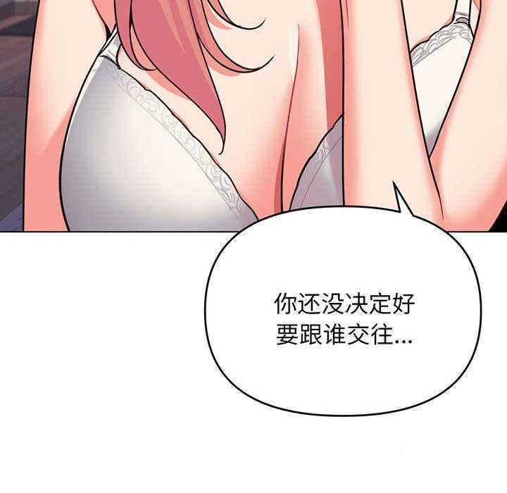 [Manhwa] College life begins with clubs Campus, female student, big breasts#[158P]-76