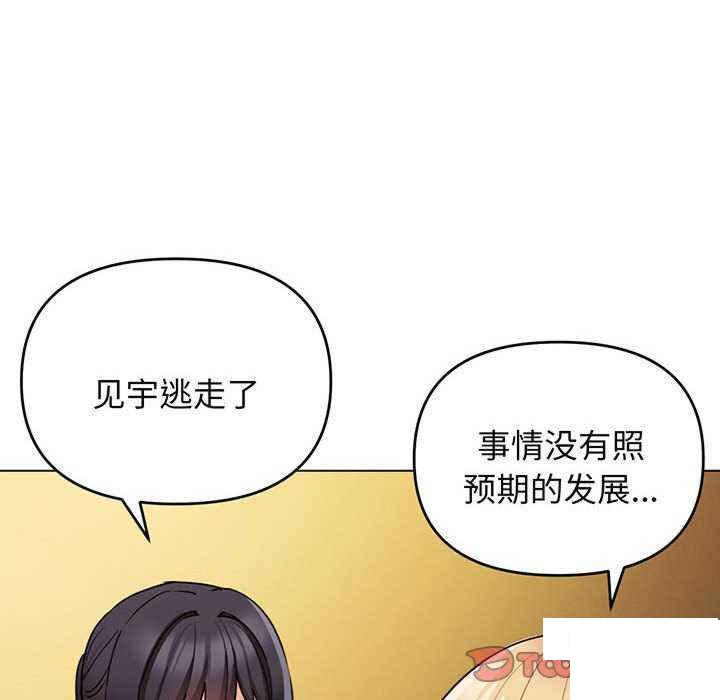 [Manhwa] College life begins with clubs Campus, female student, big breasts#[158P]-93