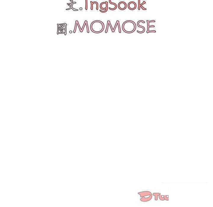 [Manhwa] College life begins with clubs Campus, female student, big breasts#[158P]-99