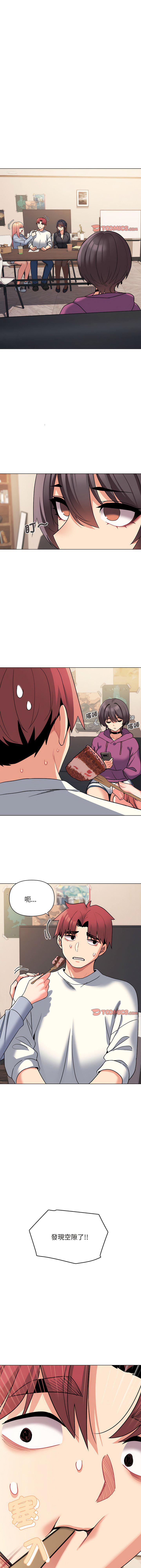 [Manhwa] College life begins with clubs Campus, female student, big breasts#[13P]-1