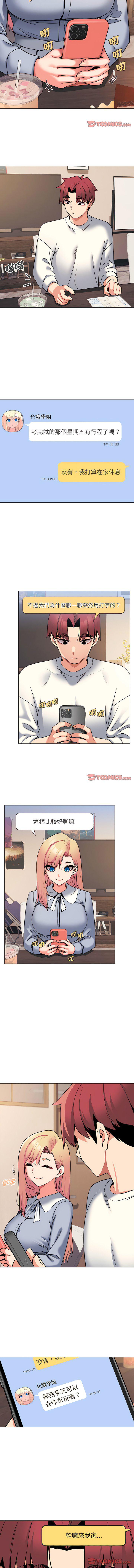 [Manhwa] College life begins with clubs Campus, female student, big breasts#[13P]-11