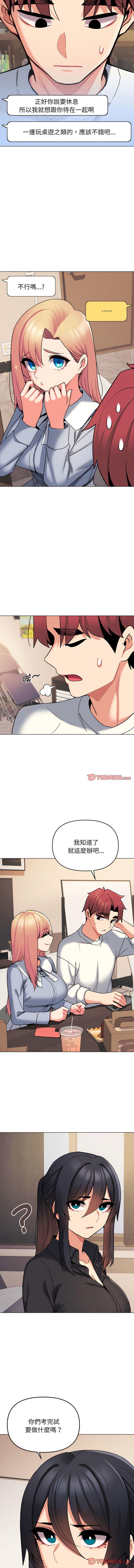 [Manhwa] College life begins with clubs Campus, female student, big breasts#[13P]-12