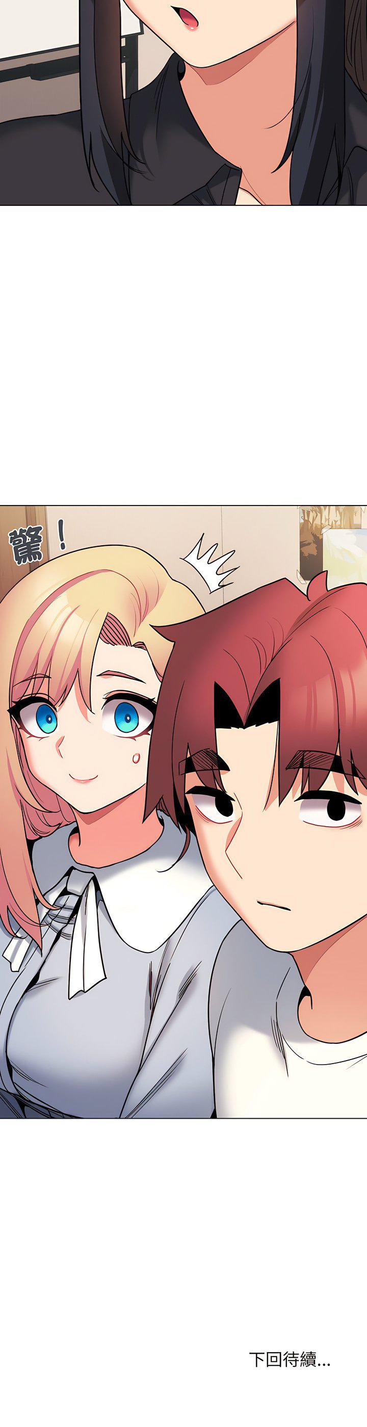 [Manhwa] College life begins with clubs Campus, female student, big breasts#[13P]-13