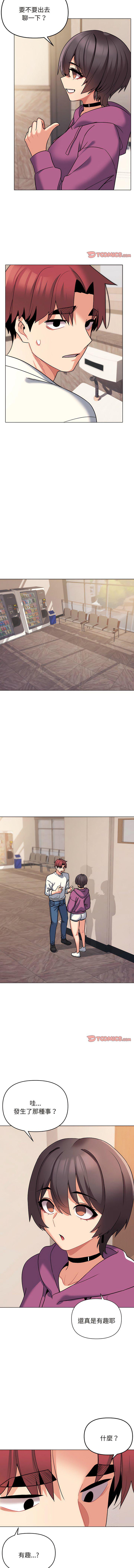 [Manhwa] College life begins with clubs Campus, female student, big breasts#[13P]-4