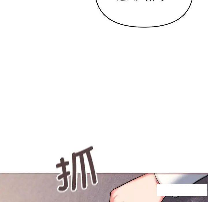 [Manhwa] College life begins with clubs Campus, female student, big breasts#[142P]-106