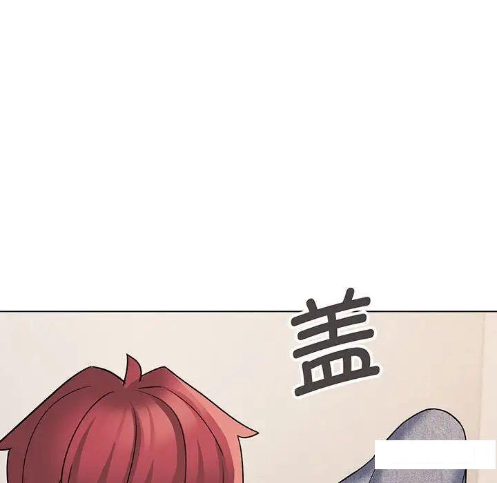 [Manhwa] College life begins with clubs Campus, female student, big breasts#[142P]-108