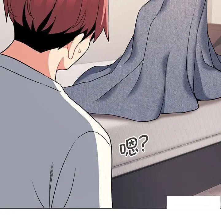 [Manhwa] College life begins with clubs Campus, female student, big breasts#[142P]-109
