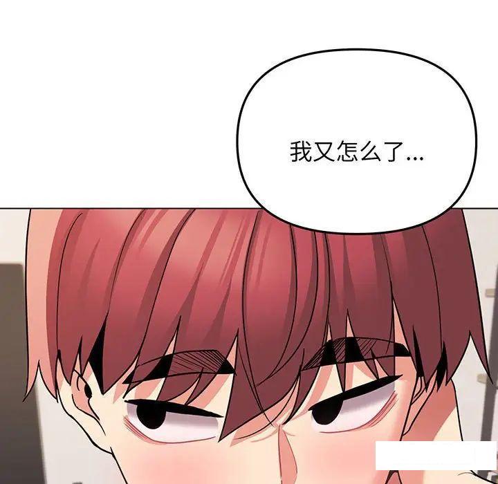 [Manhwa] College life begins with clubs Campus, female student, big breasts#[142P]-124