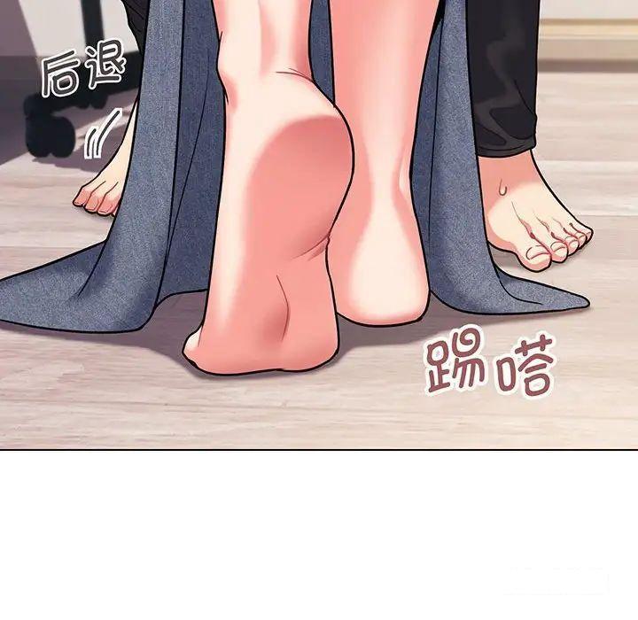 [Manhwa] College life begins with clubs Campus, female student, big breasts#[142P]-128