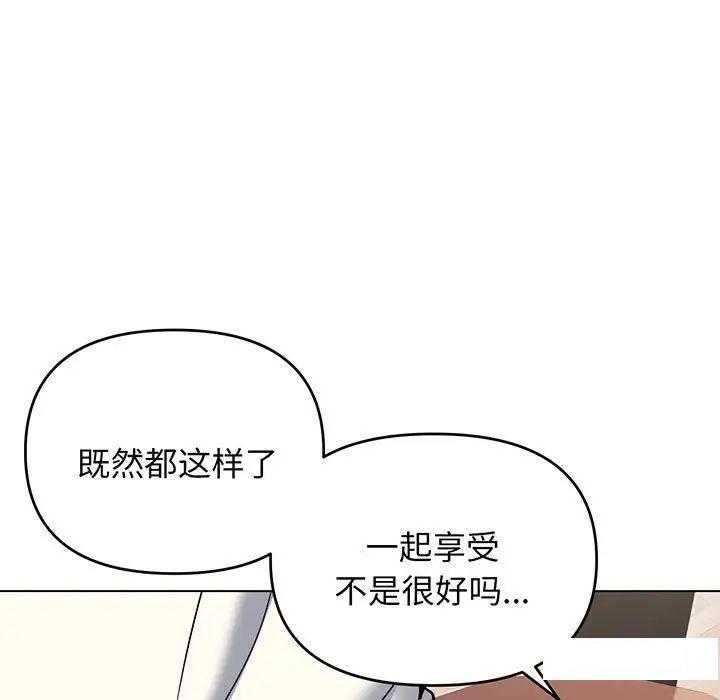 [Manhwa] College life begins with clubs Campus, female student, big breasts#[142P]-134