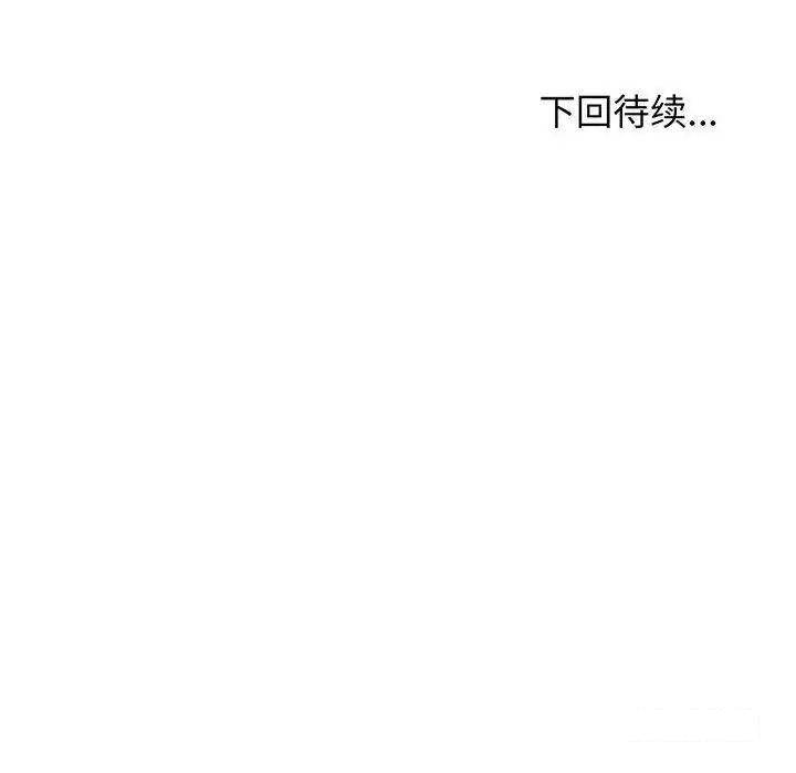 [Manhwa] College life begins with clubs Campus, female student, big breasts#[142P]-142