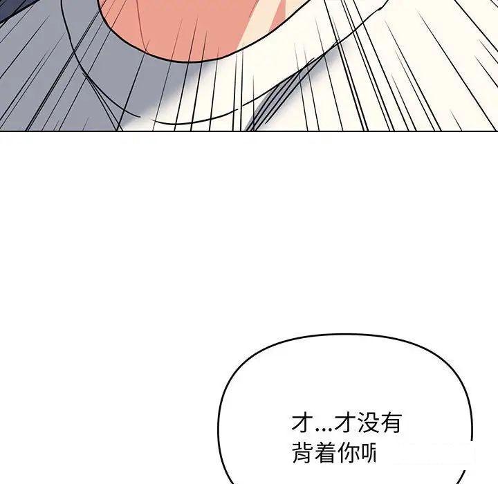 [Manhwa] College life begins with clubs Campus, female student, big breasts#[142P]-16