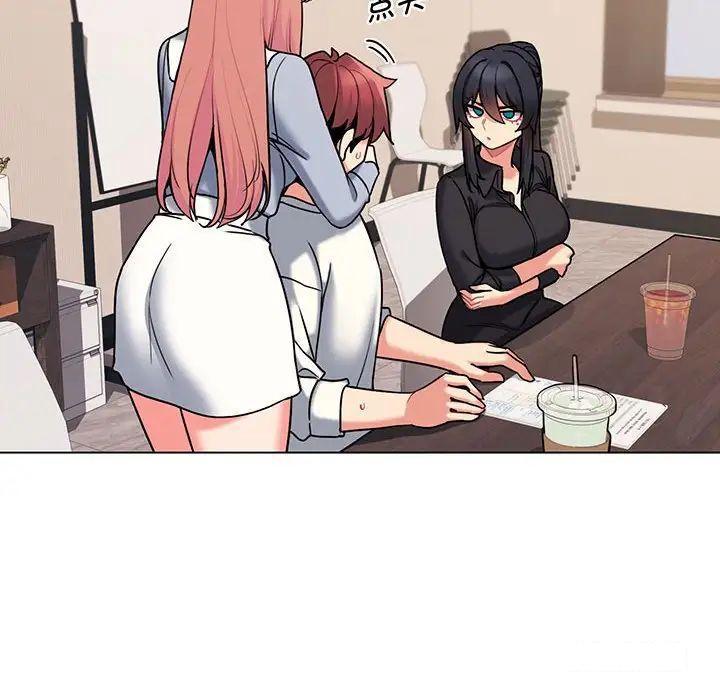 [Manhwa] College life begins with clubs Campus, female student, big breasts#[142P]-21
