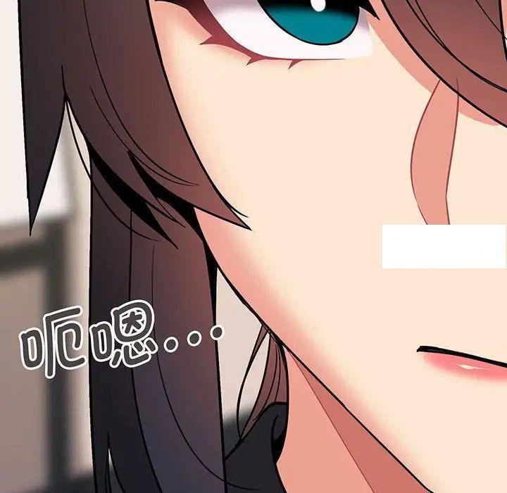 [Manhwa] College life begins with clubs Campus, female student, big breasts#[142P]-23