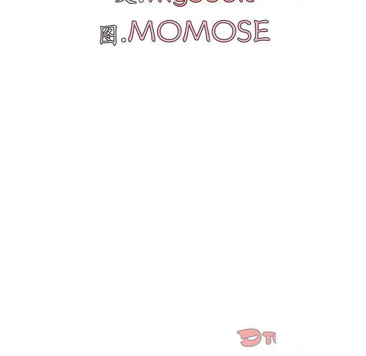 [Manhwa] College life begins with clubs Campus, female student, big breasts#[142P]-28