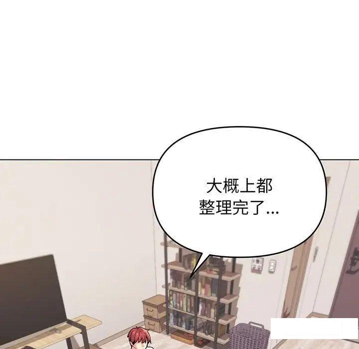 [Manhwa] College life begins with clubs Campus, female student, big breasts#[142P]-31