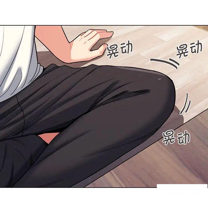 [Manhwa] College life begins with clubs Campus, female student, big breasts#[142P]-33