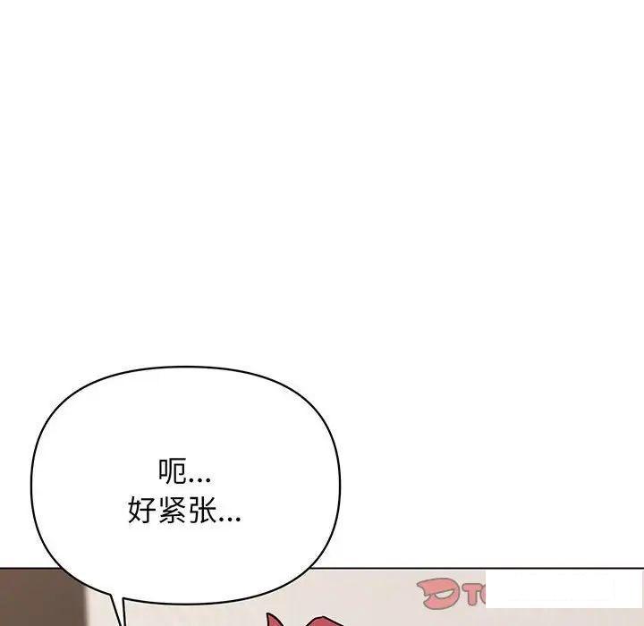 [Manhwa] College life begins with clubs Campus, female student, big breasts#[142P]-34