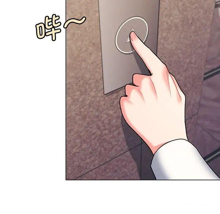 [Manhwa] College life begins with clubs Campus, female student, big breasts#[142P]-37